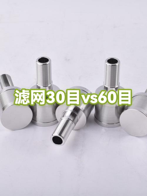 30目和60目的区别