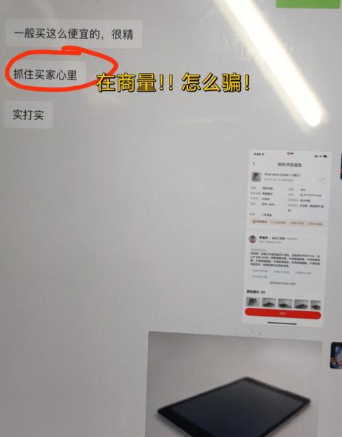 闲鱼开链接的步骤