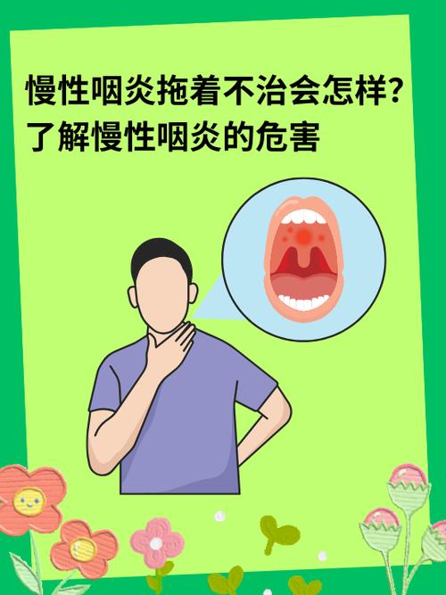 嗓子有哨音是怎么回事