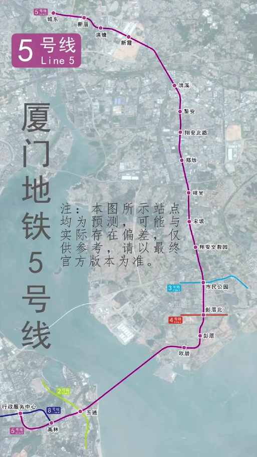 厦门地铁最新消息