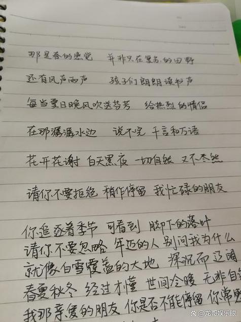 怎么作词写歌