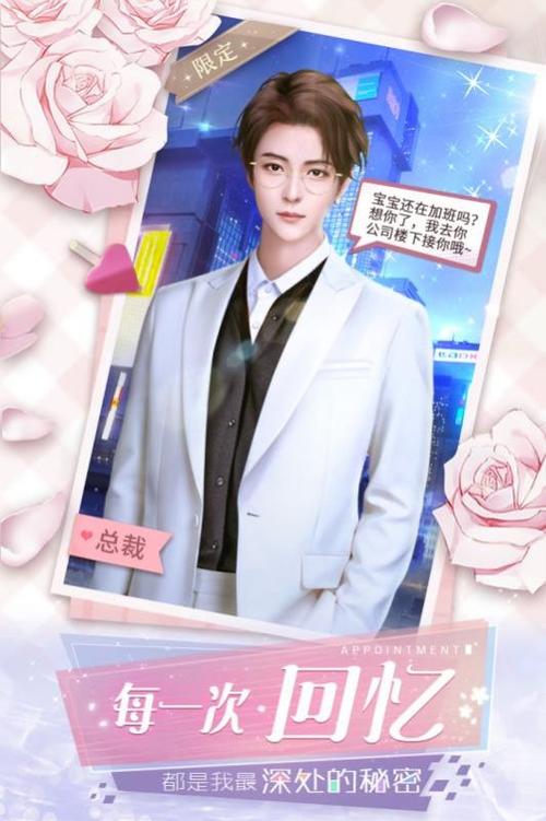 克拉升职记游戏无限金币钻石破解版