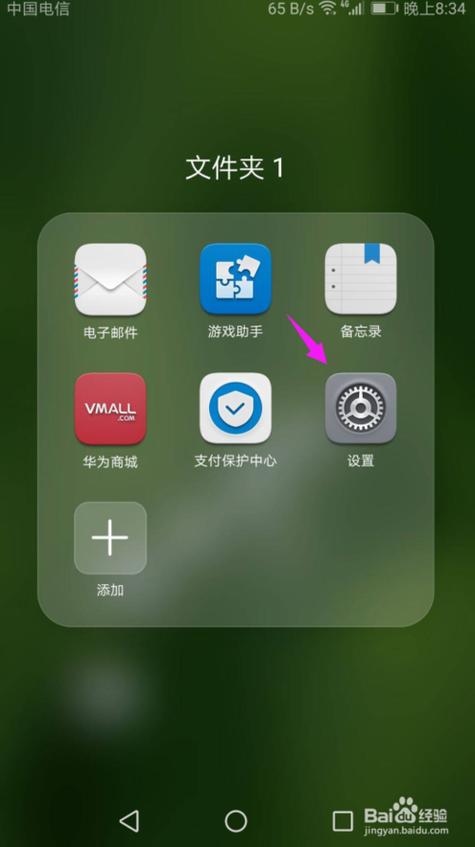 随机切换桌面壁纸图标