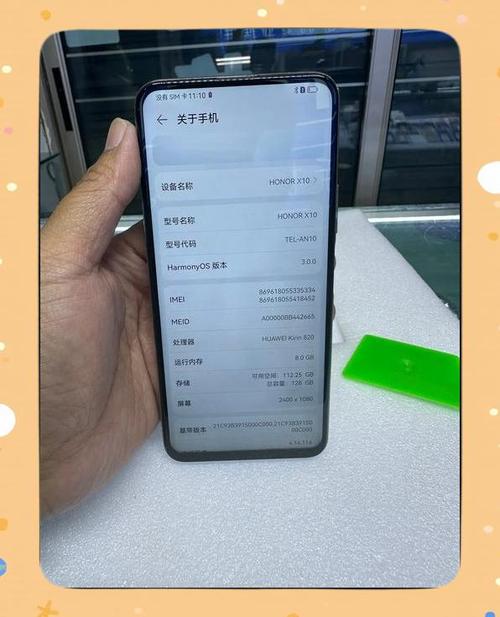 鸿蒙3.0缩略图
