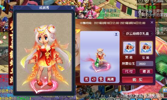 炽云缎锦衣的染色效果