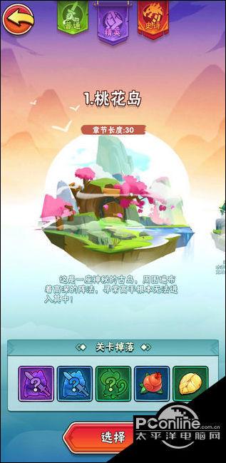 暴走大侠断网打法详解