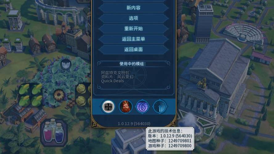 文明6自创地图找不到