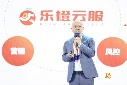乐橙云