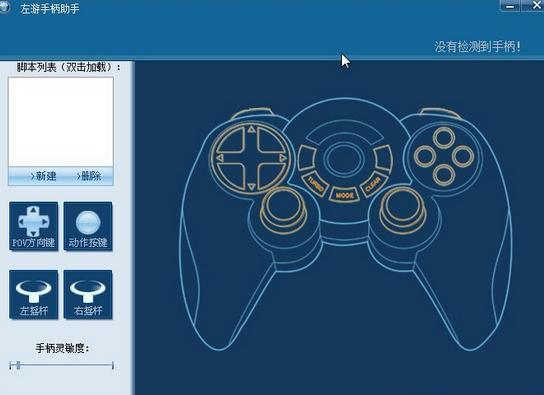 ps5和Xbox手柄能互换吗