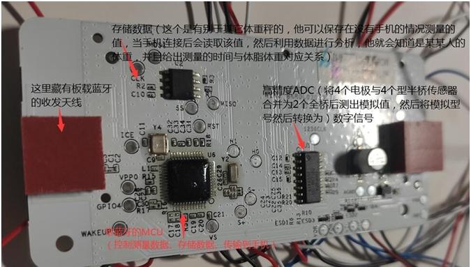 小米体脂秤2故障维修方法