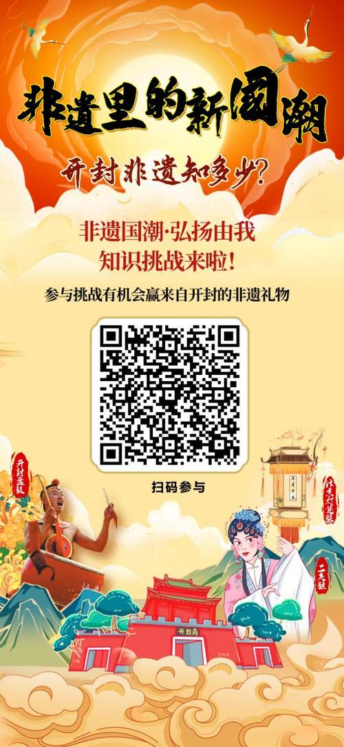 二维码答题缩略图