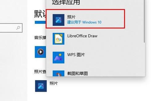 电脑查看图片怎么全屏