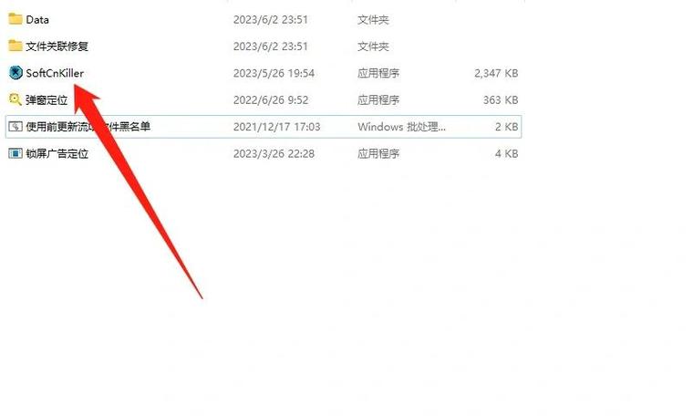 电脑十大流氓软件排行榜