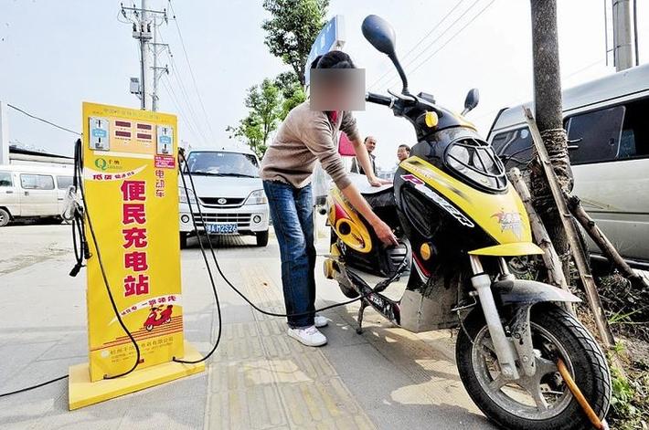 断断续续充电缩略图