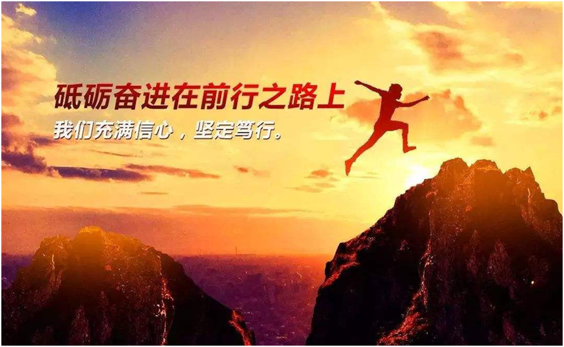 总有一种力量让我前进图标