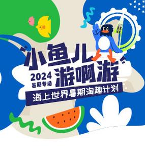 厦门小鱼网个人手机版
