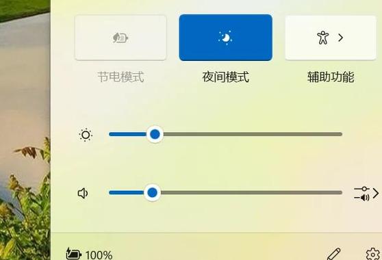 华为笔记本电脑键盘失灵解决办法
