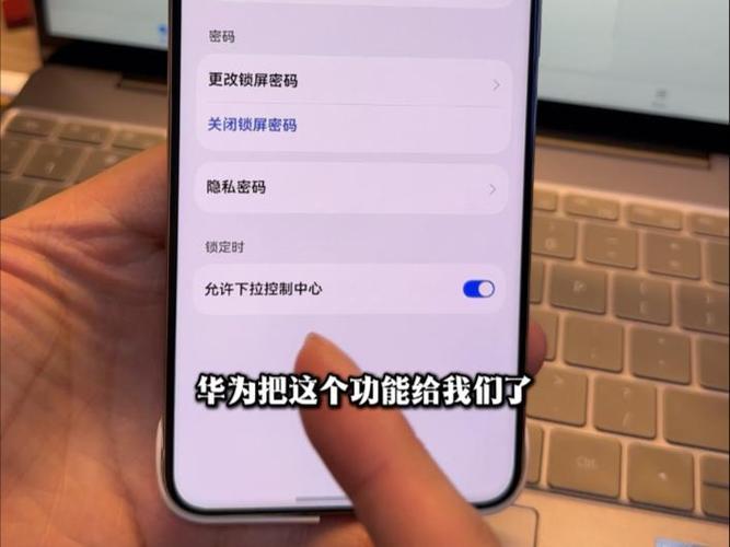 iphone锁屏禁止下拉控制中心
