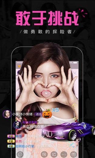 彩色直播app最新版2