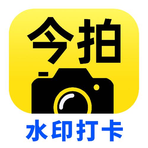 打卡相机官方免费版