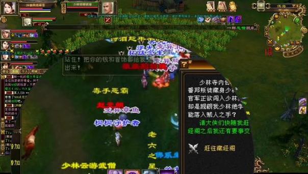 天龙八部藏经阁一天可以刷几次