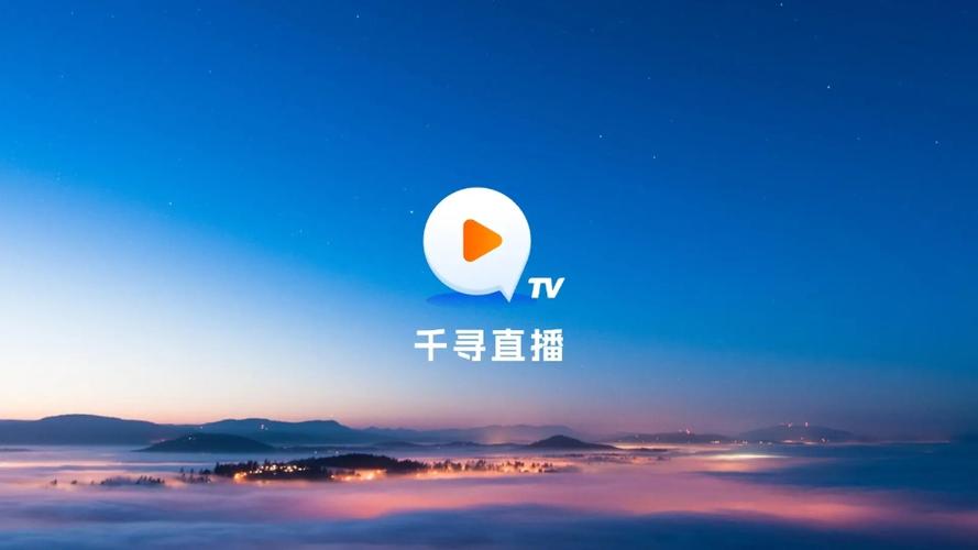千寻视频最新版免费下载