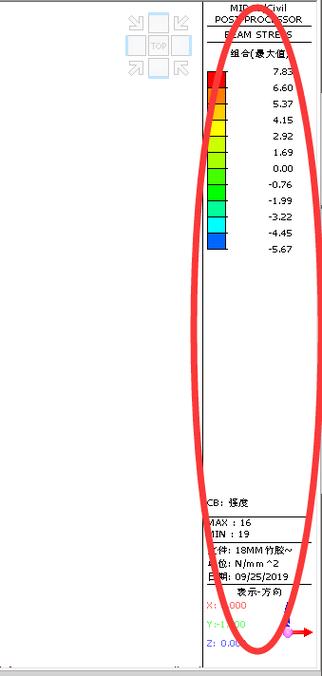 科瑞计算簿字体可以变大吗