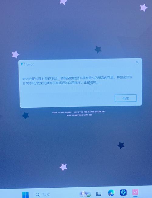 显存不够