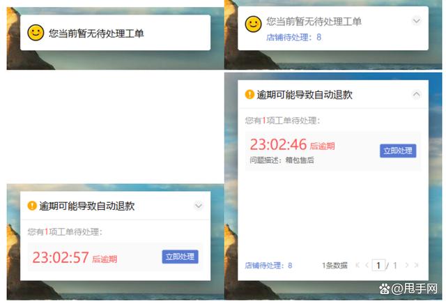 拼多多老是弹出悬浮窗设置截图
