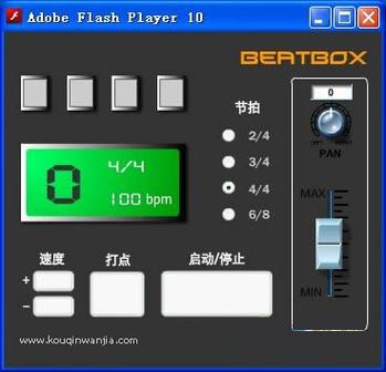 降低屏幕刷新率图标