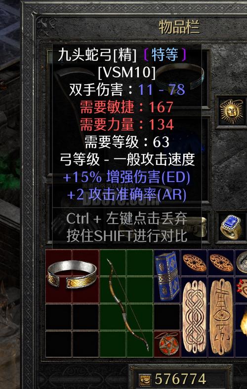 暗黑2最好的弓箭