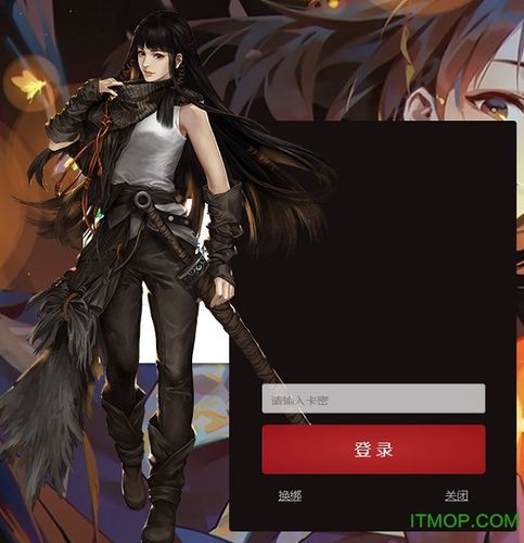 小黑盒解绑steam账号