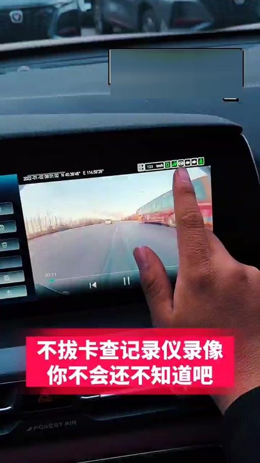 行车记录仪怎么看回放?