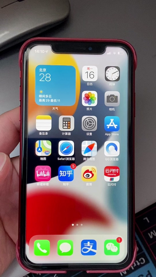 ios16去掉锁屏的手电