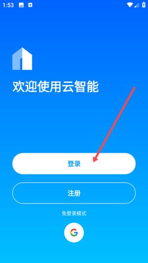智能云科技有限公司