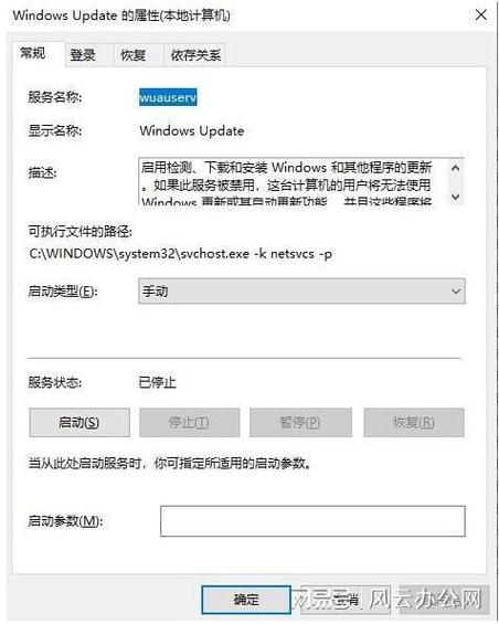 bat文件拒绝访问