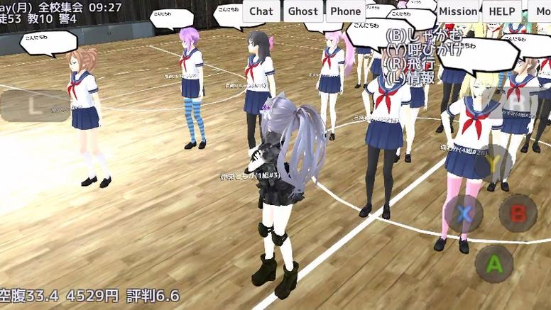 校园女生模拟器病模模组衣服缩略图