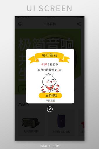 开心消消乐无法同步怎么办