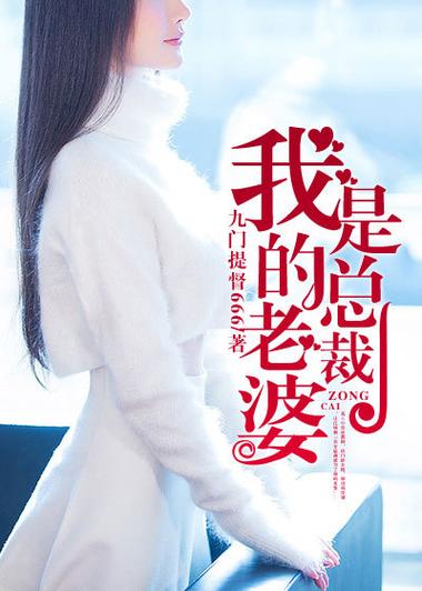 萧阳最后娶了几个老婆