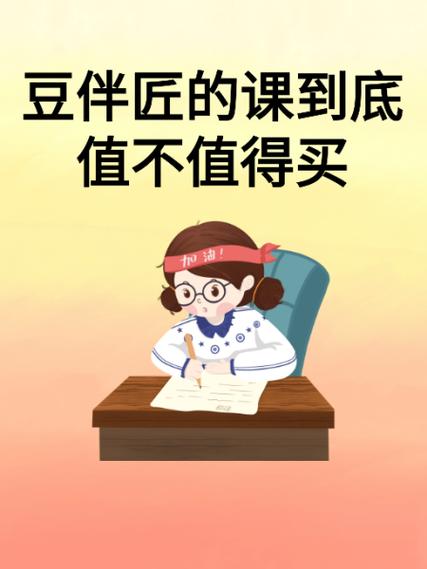 课堂破解内购