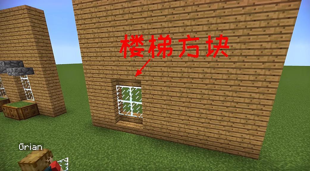mc怎么跳窗户