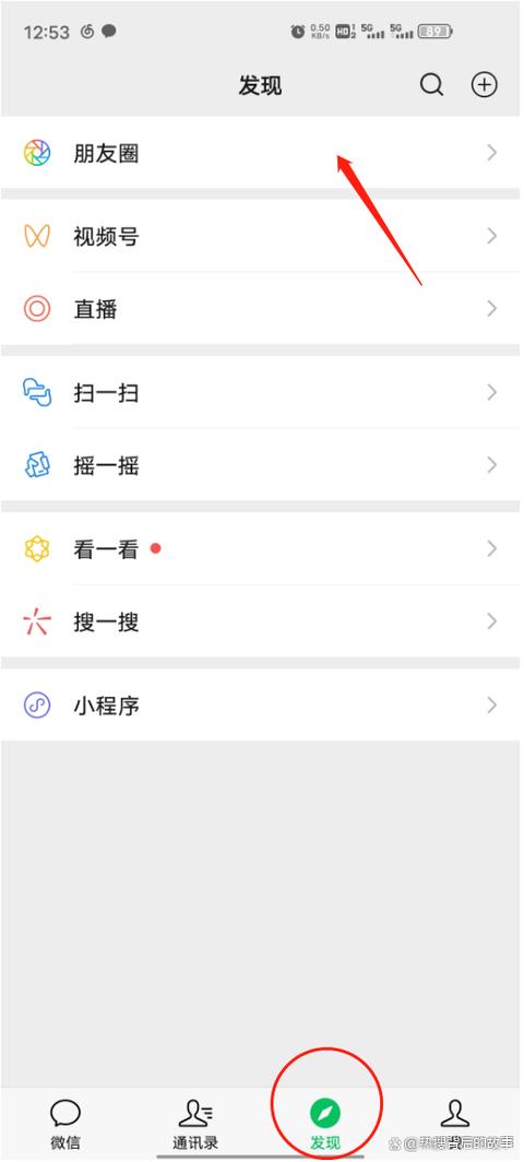 朋友圈发的视频不让别人保存