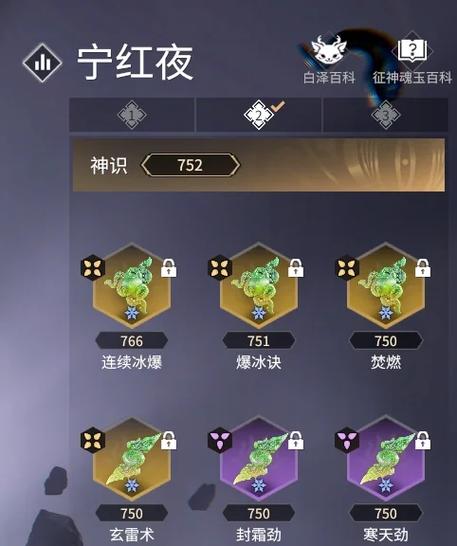 永劫无间怎么升级最快