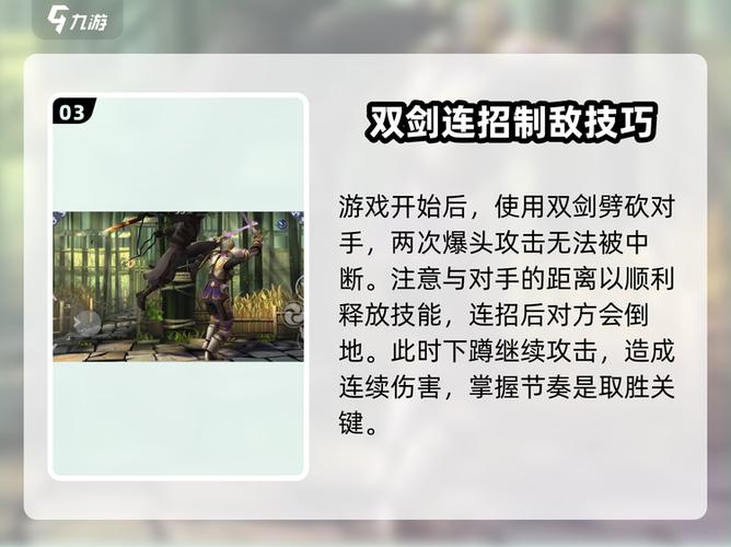 哪里可以玩暗影格斗3