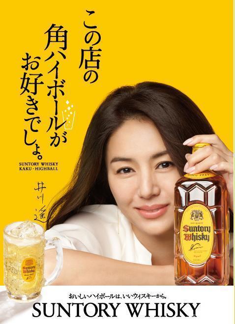 日本威士忌的特点