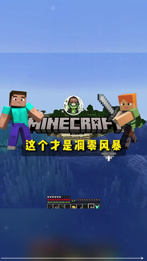 饼干的凋零风暴还原版