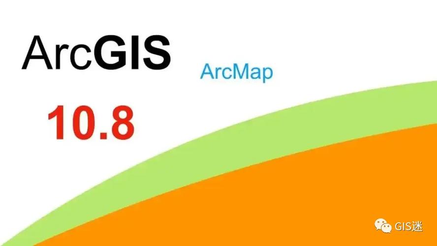 arcgis免费中文破解版