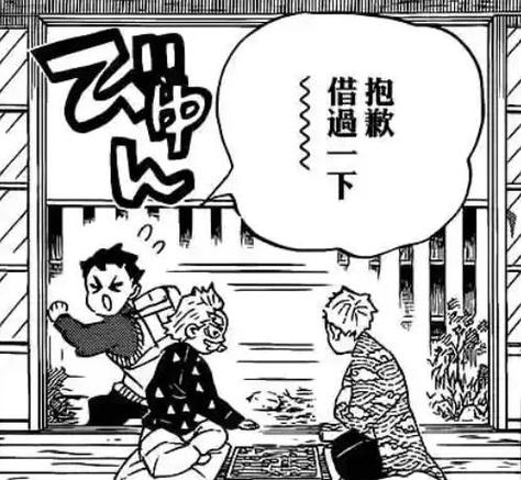 鳄鱼老师的结局分析
