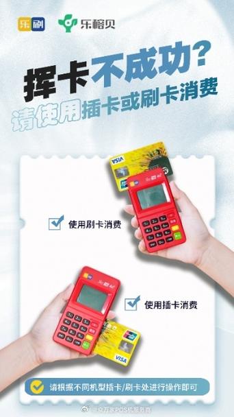 如何取消闪付功能