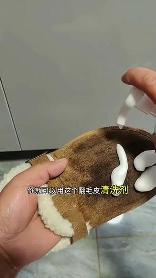 翻毛清洗小妙招图标
